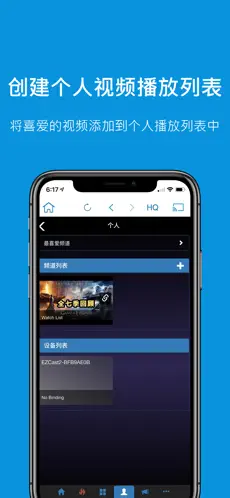 EZCast