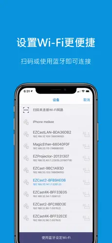 EZCast