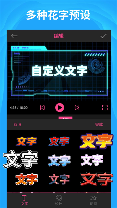 AE特效视频片头大师