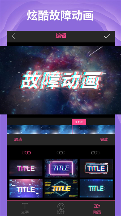 AE特效视频片头大师