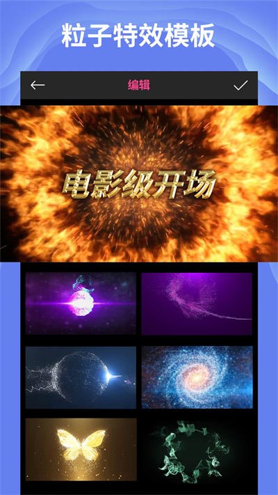 AE特效视频片头大师