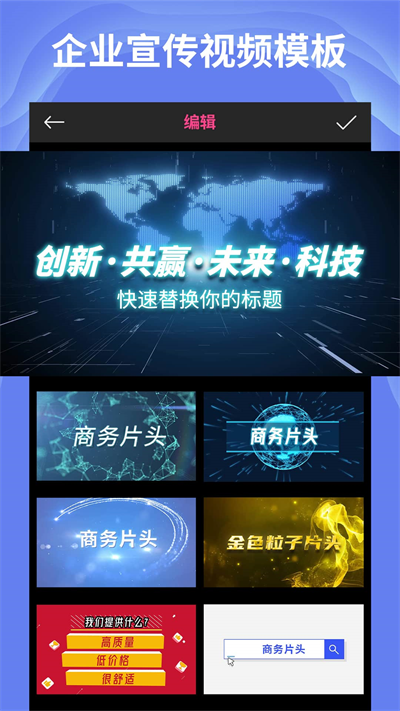 AE特效视频片头大师