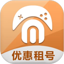 免费租号