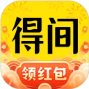 得间免费阅读
