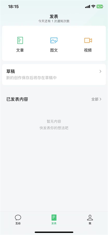 公众号助手