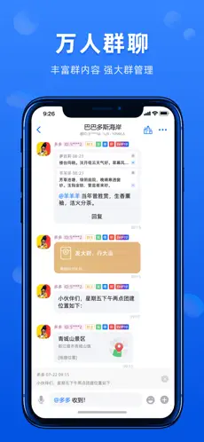 蝙蝠