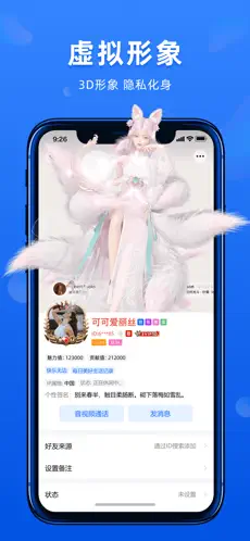 蝙蝠