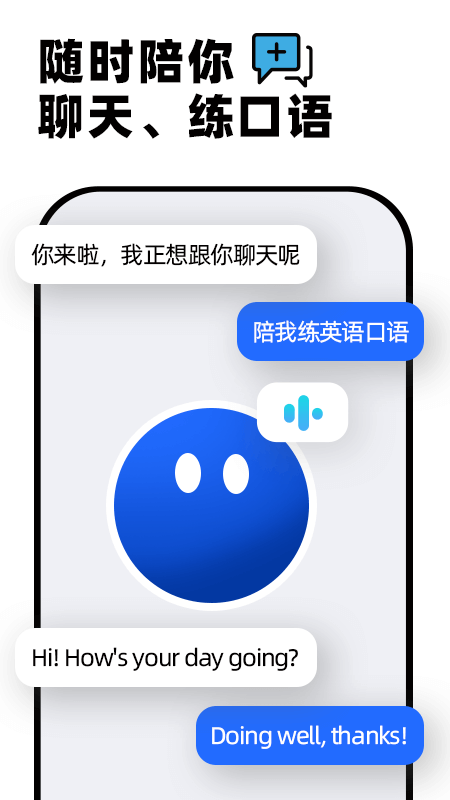 Kimichat