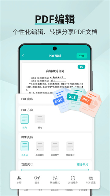 扫描王