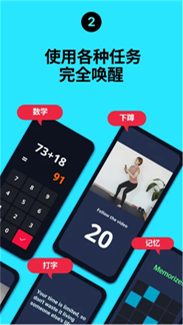睡你妹闹钟