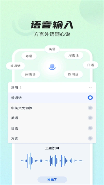 biubiu键盘