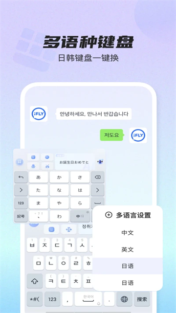 biubiu键盘
