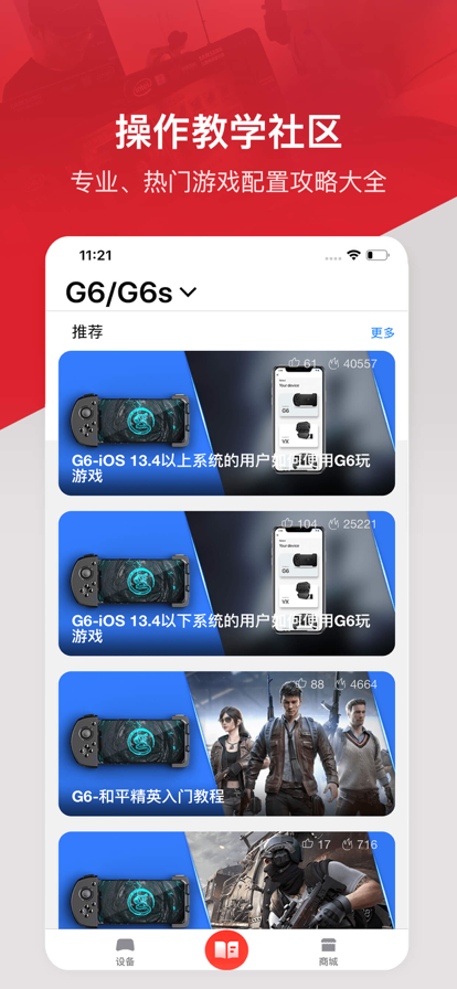 GameSir