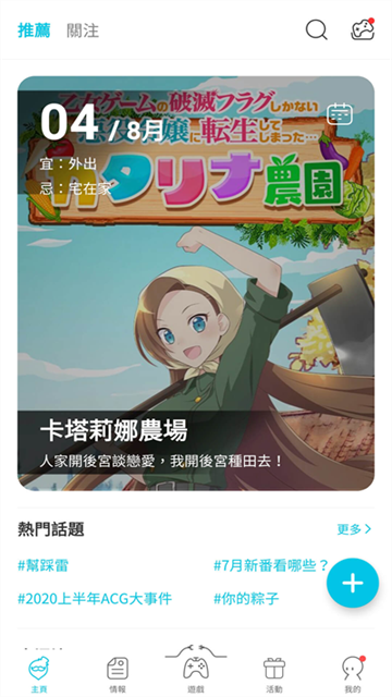 qoo游戏助手