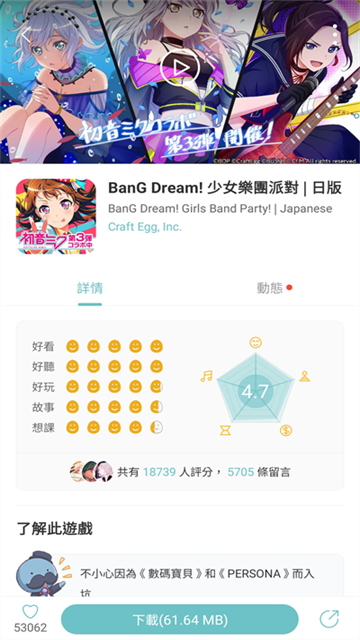 qoo游戏助手