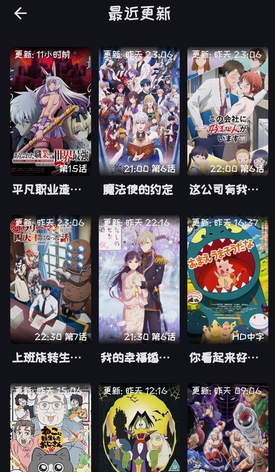 mi动漫