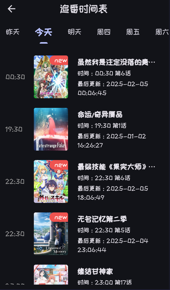 mi动漫