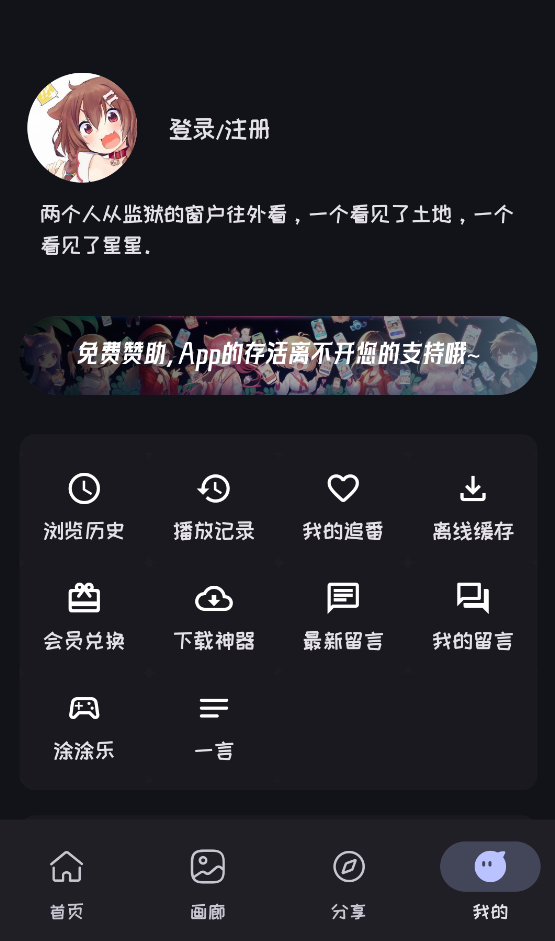 mi动漫
