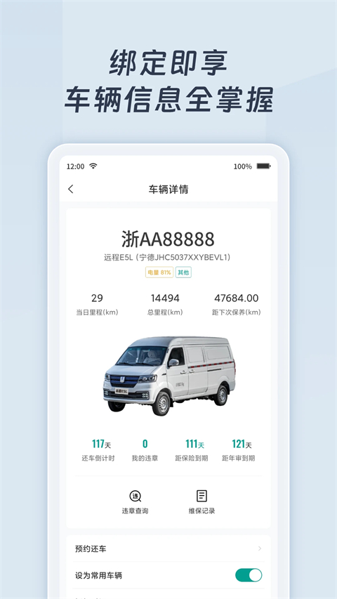 远程慧联