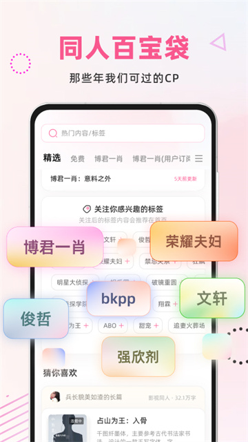 布咕阅读海外版