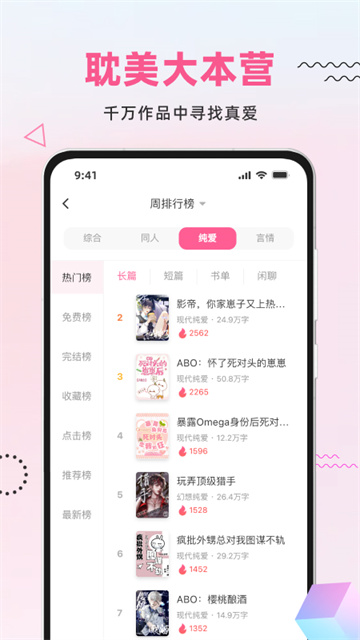 布咕阅读海外版