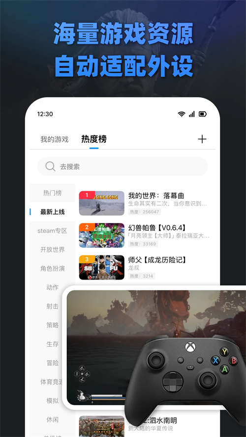 大神云电脑