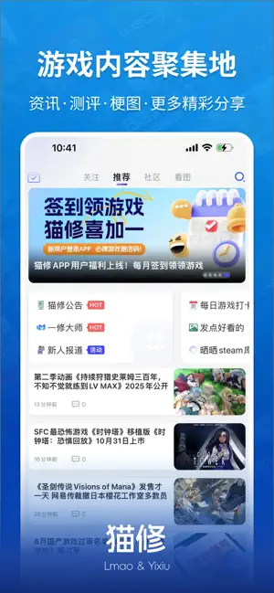 猫修app