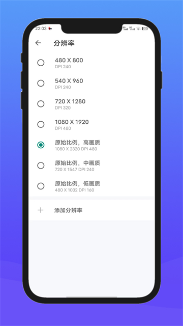 x8沙箱虚拟机