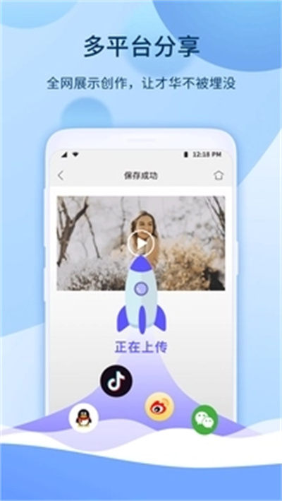 爱拍
