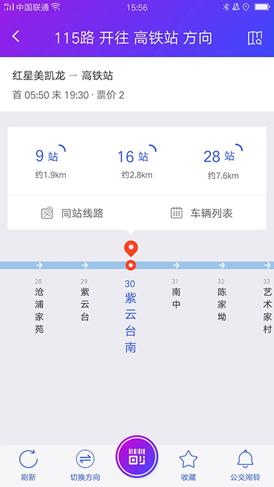宜兴享出行