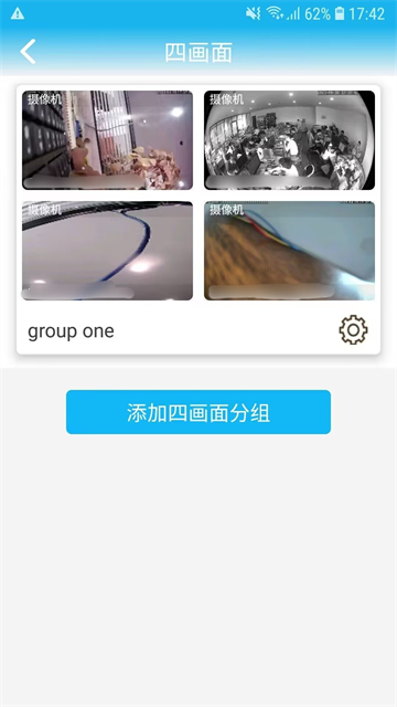 CamHi监控