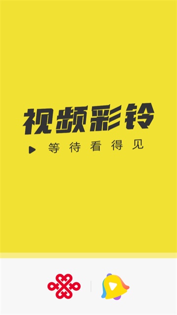 沃音乐
