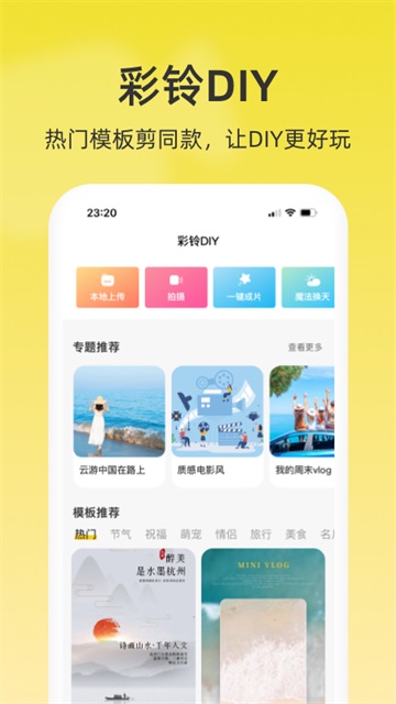 沃音乐