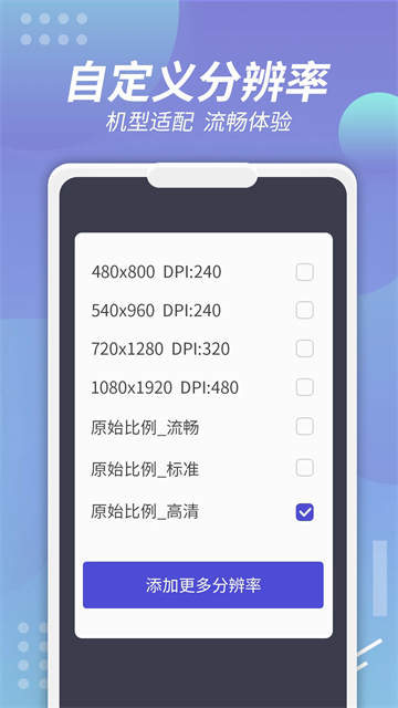 v8盒子虚拟机
