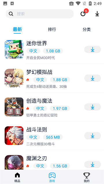 淘气侠app
