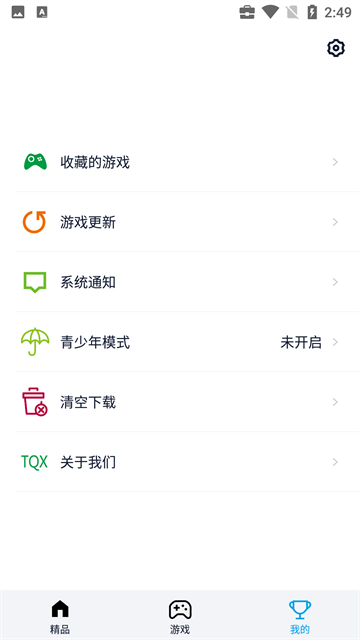 淘气侠app
