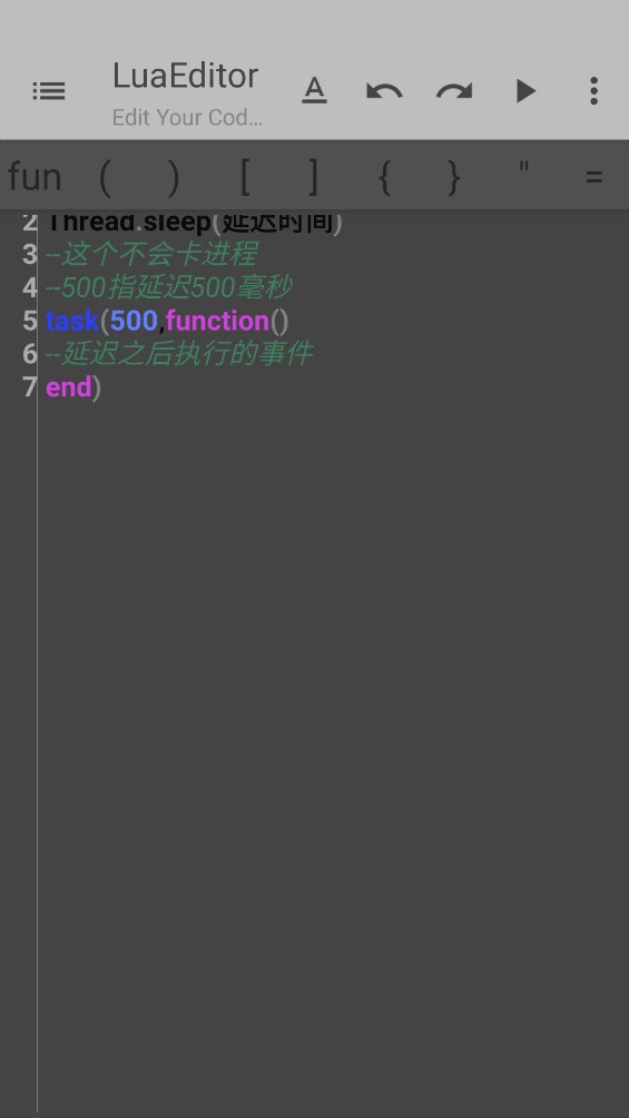 FusionLua手册