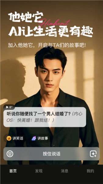 他她它