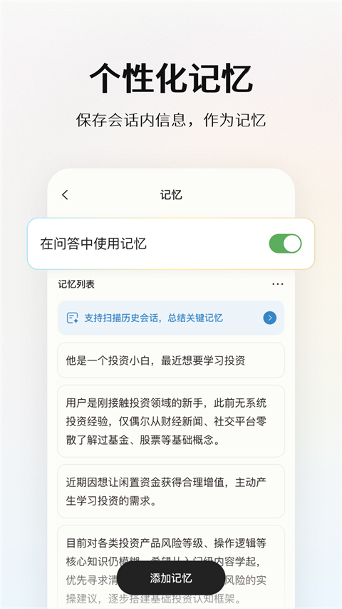阶跃AI