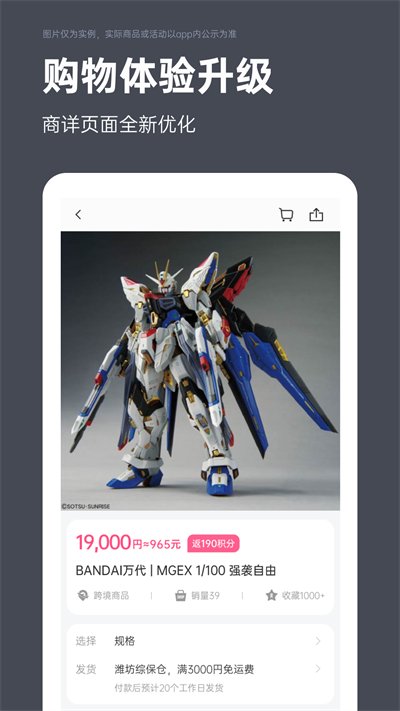 夜市app