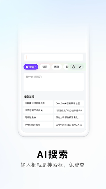 搜狗拼音输入法