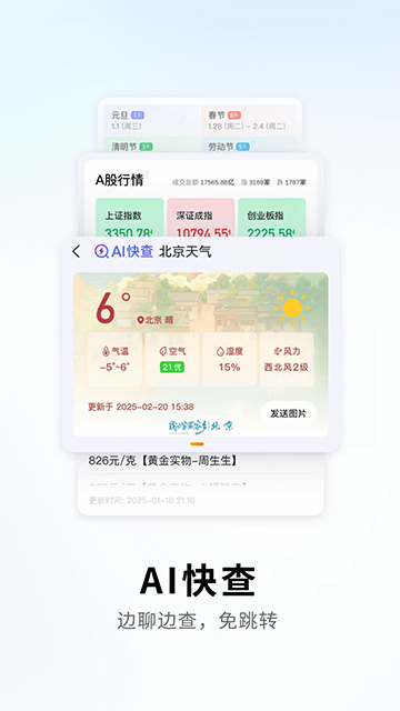 搜狗拼音输入法