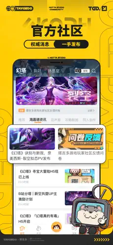 塔吉多