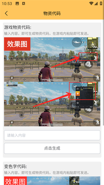 画质怪兽小雷同款