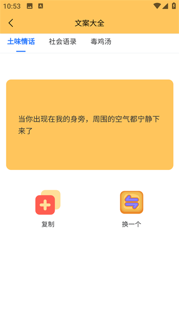 画质怪兽小雷同款