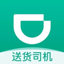 滴滴货运司机版