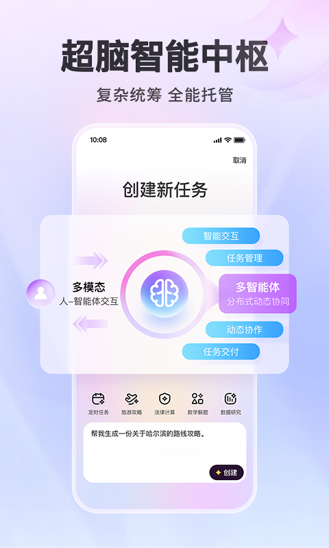 百度心响