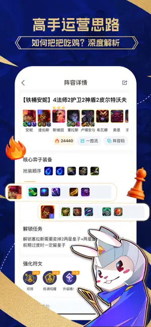 兔小铲社区