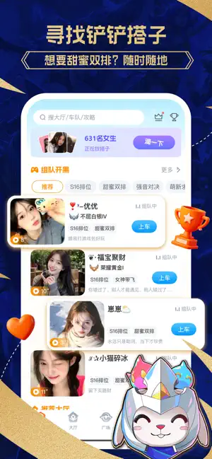 兔小铲社区