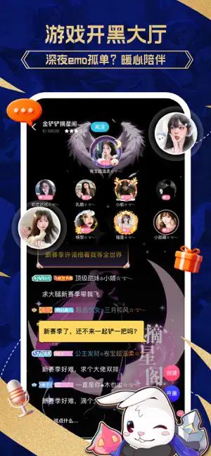 兔小铲社区